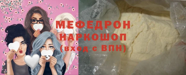 ПСИЛОЦИБИНОВЫЕ ГРИБЫ Богданович